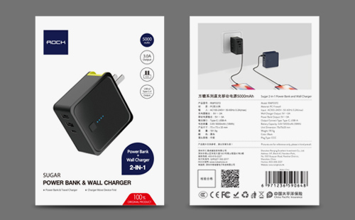 ROCK洛克USB充電器包裝設(shè)計(jì)