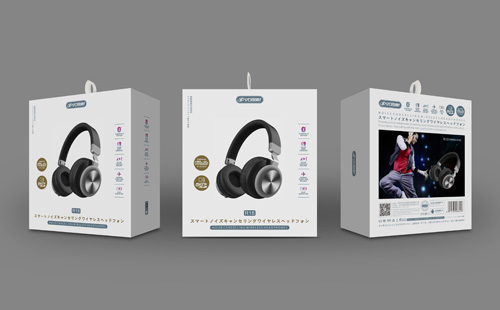 優(yōu)思耐藍(lán)牙耳機(jī)包裝設(shè)計(jì)