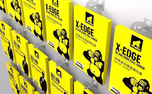 藍(lán)橙T&G鋼化膜包裝設(shè)計(jì), Tempered glass packaging design