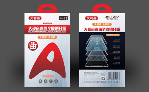 艾利嘉鋼化膜包裝設(shè)計