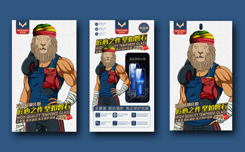 手機(jī)鋼化膜包裝設(shè)計(jì)