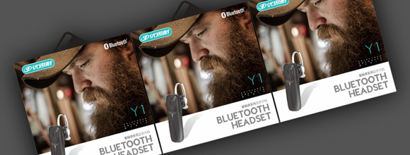 美容儀包裝設(shè)計(jì),深圳包裝設(shè)計(jì)公司,東莞包裝設(shè)計(jì)公司